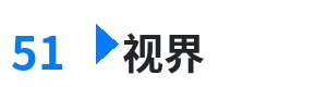 51视界 - 日向滉一 综合内容门户Logo